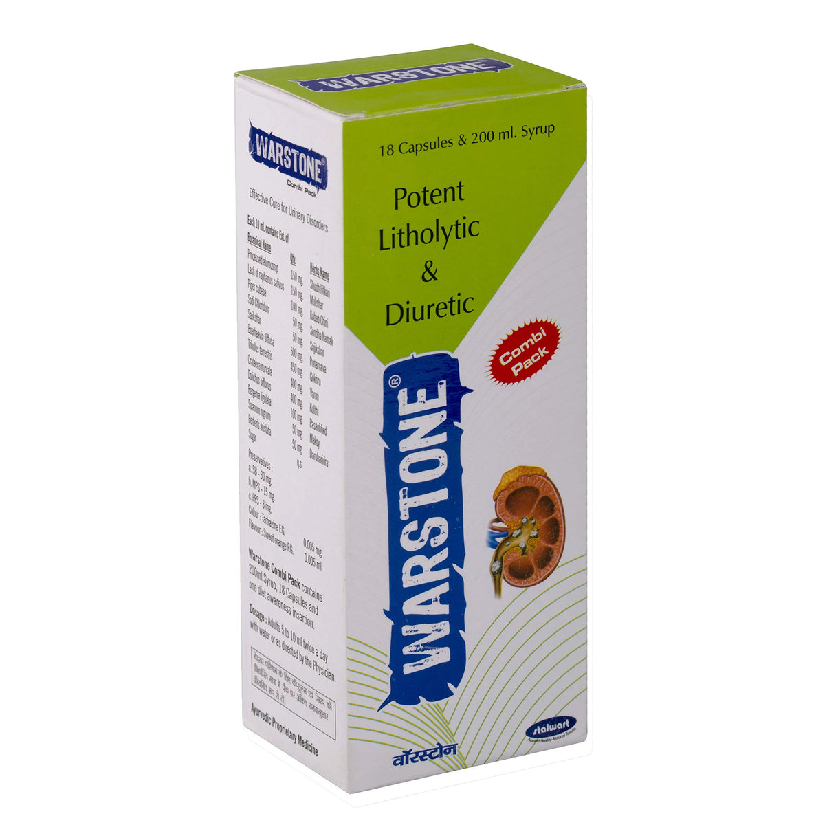 18 Capsules And 200Ml Syrup P7557