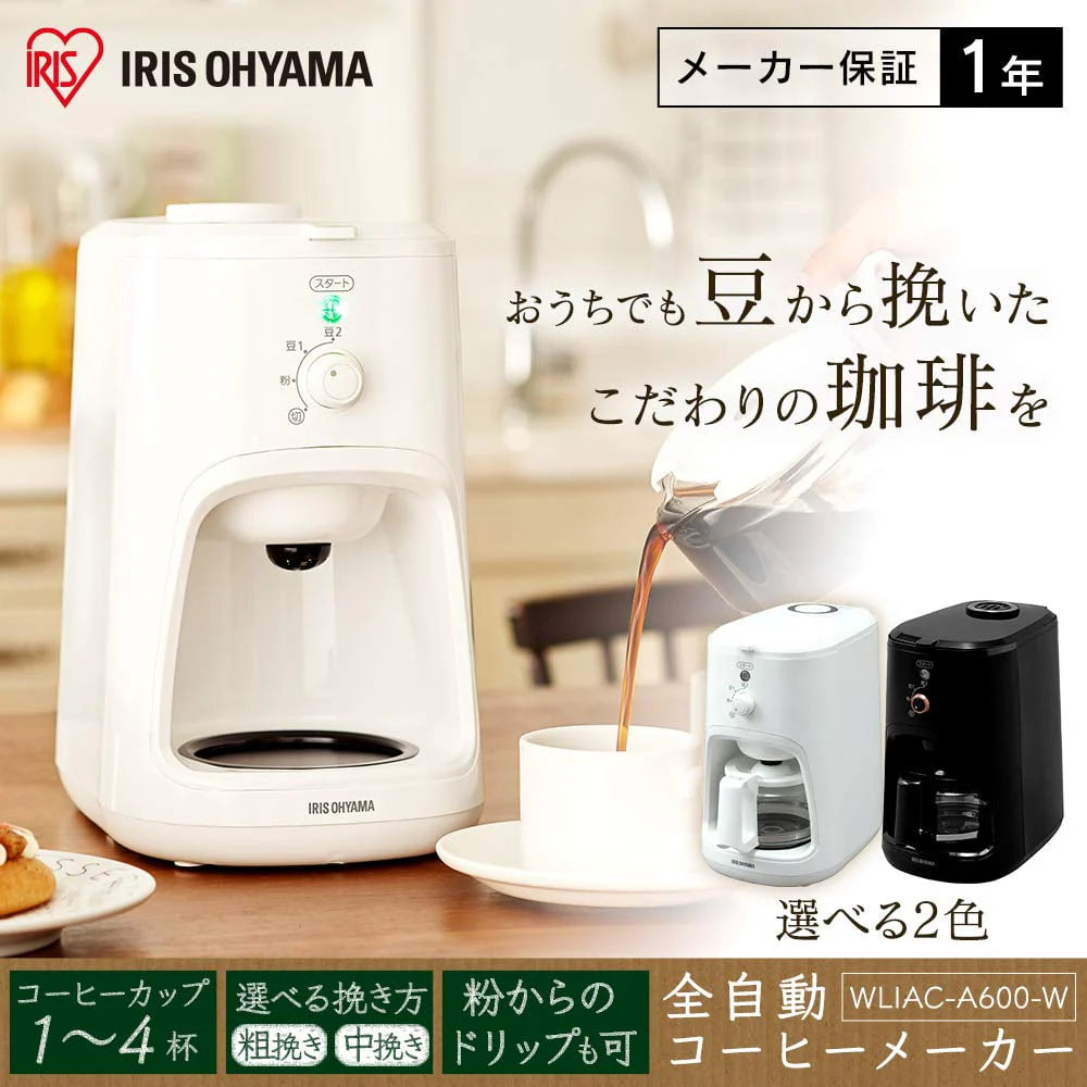 White Fully Automatic Coffee Maker B686842